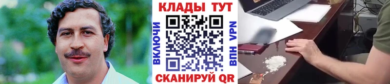 Купить наркотик Саратов COCAIN АМФЕТАМИН kraken ТОР Меф мяу мяу