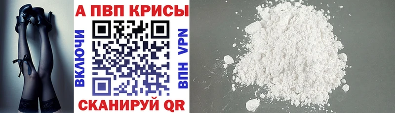 кракен ССЫЛКА  Саратов  A-PVP крисы CK  хочу  
