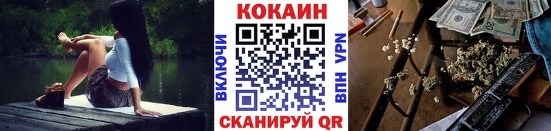 КОКАИН Колумбийский  Саратов 