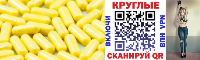 Экстази 250 мг  Саратов 