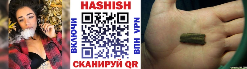 наркота  Саратов  ГАШ гарик 