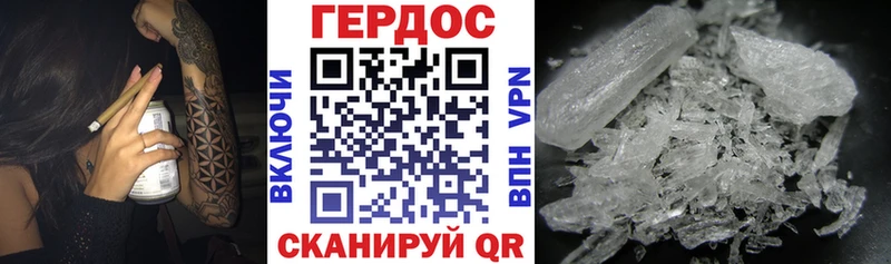 ГЕРОИН гречка  Саратов 