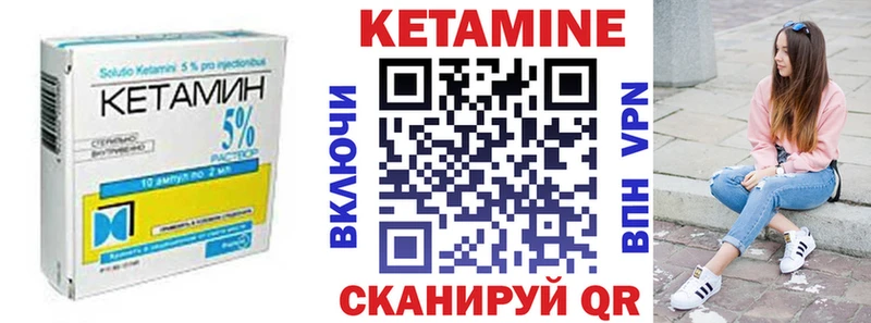 маркетплейс наркотические препараты  Саратов  Кетамин VHQ  как найти закладки 