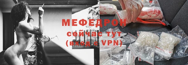 соль курить ск Богородицк