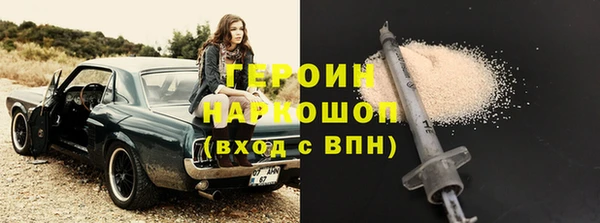соль курить ск Богородицк