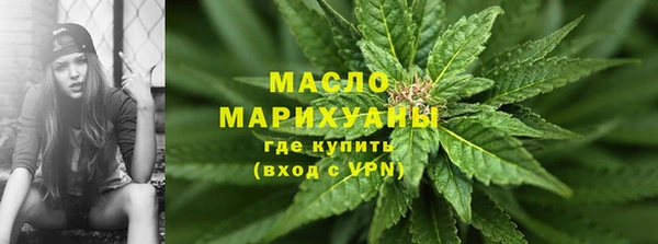 герыч Богородск
