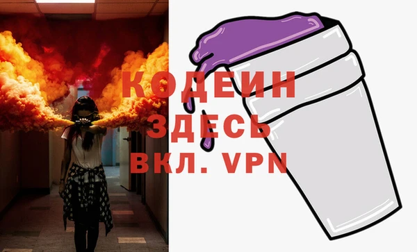 герыч Богородск