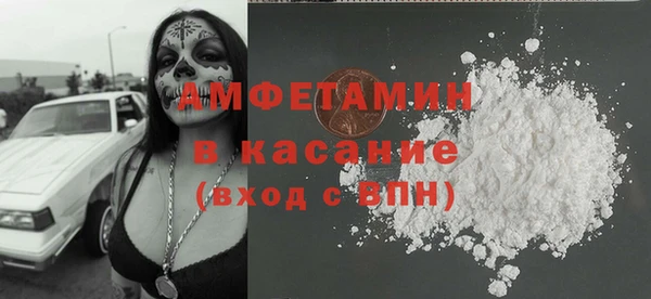 герыч Богородск