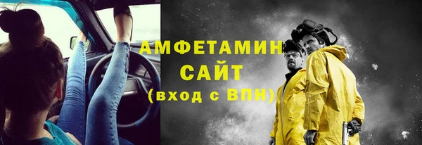 соль курить ск Богородицк