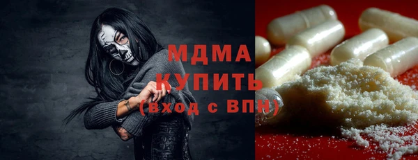 бутират Богданович