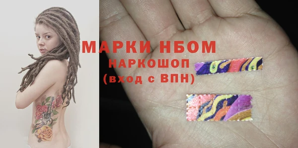 амфетамин Белокуриха