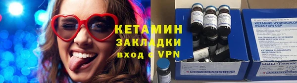соль курить ск Богородицк