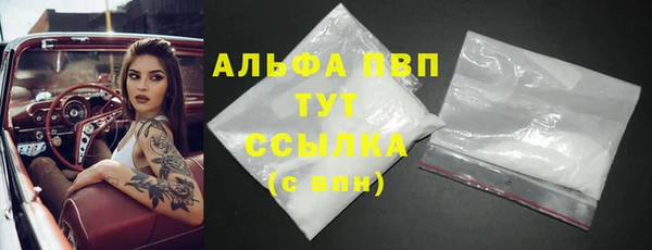 соль курить ск Богородицк