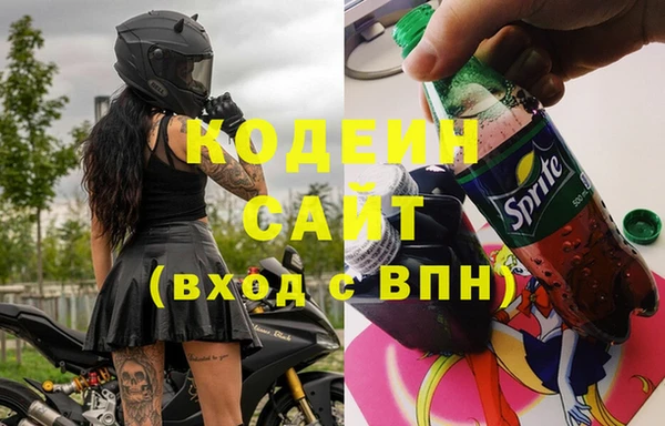 герыч Богородск