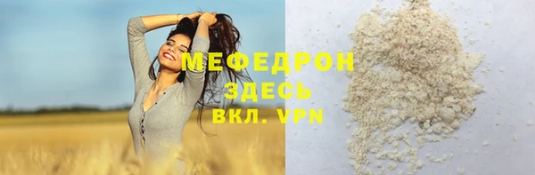 бутират Богданович