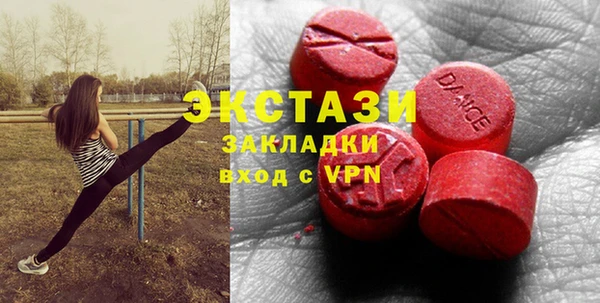 соль курить ск Богородицк