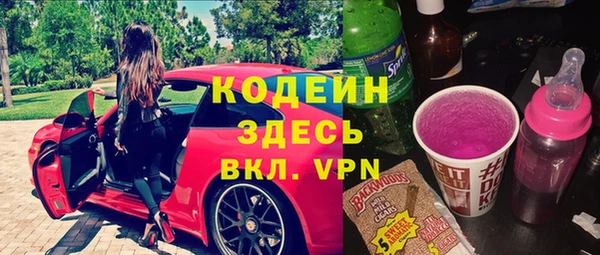 соль курить ск Богородицк