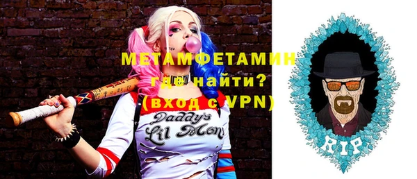 соль курить ск Богородицк