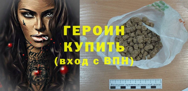 герыч Богородск
