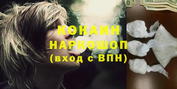 соль курить ск Богородицк