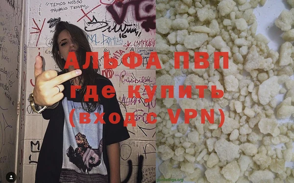 герыч Богородск