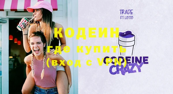 соль курить ск Богородицк