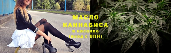 герыч Богородск