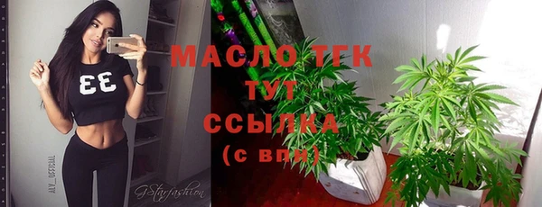 герыч Богородск