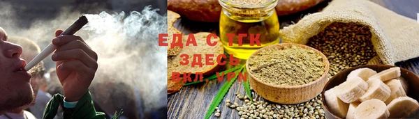 соль курить ск Богородицк