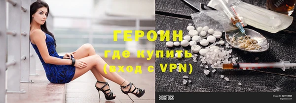 соль курить ск Богородицк