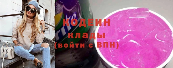 соль курить ск Богородицк