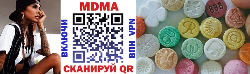 МДМА молли  Саратов 