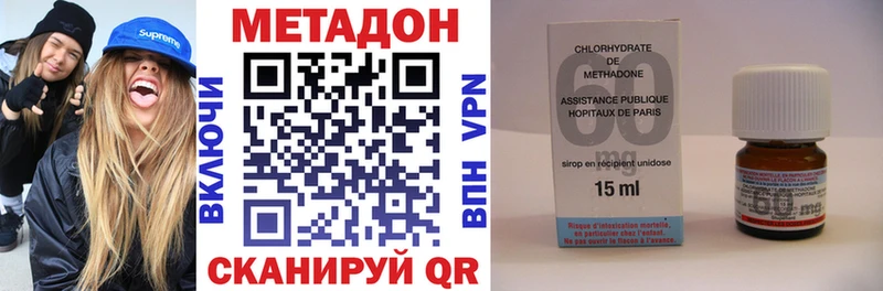 цены наркотик  Саратов  МЕТАДОН VHQ 