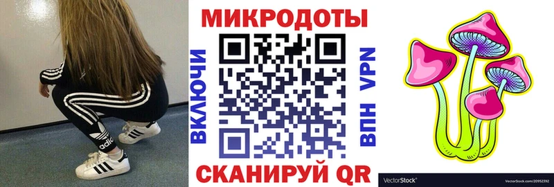 Псилоцибиновые грибы Psilocybine cubensis  как найти закладки  Саратов 