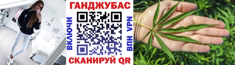 МАРИХУАНА планчик  Саратов 